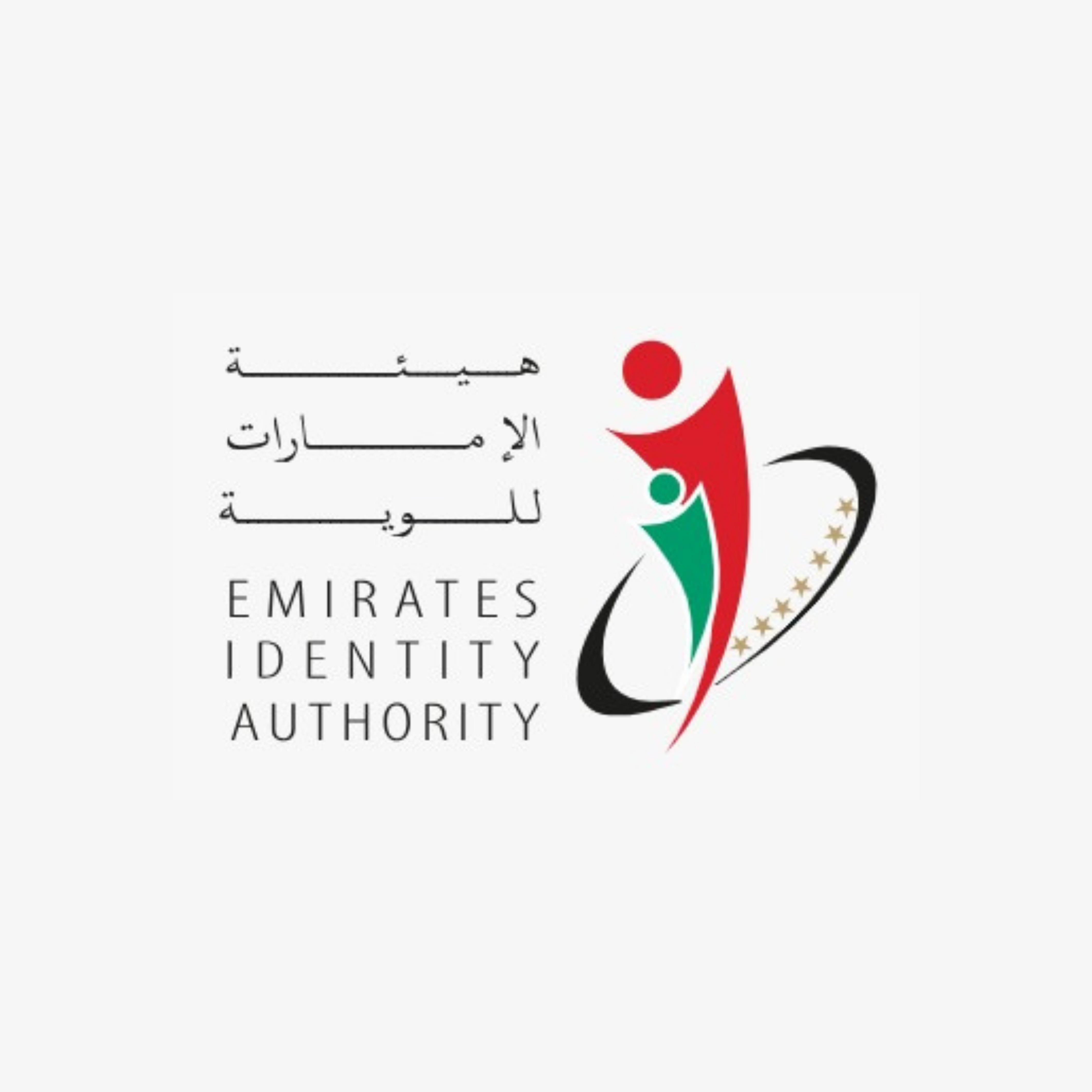 Emirates Identity Authority